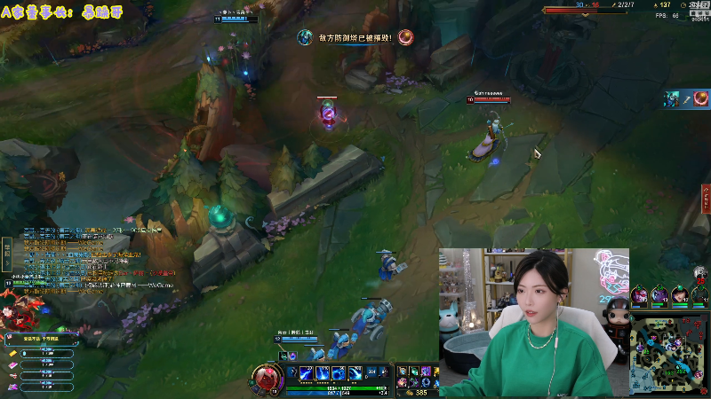 【英雄联盟】不2不叫周淑怡的精彩时刻 20220905 16点场