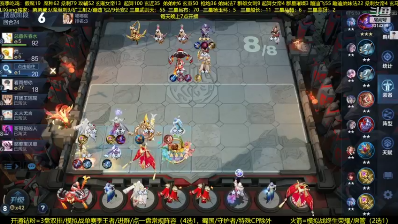【2022-09-05 02点场】甄知棒：吕布婉儿1V10，声法枪炮魔坦刺