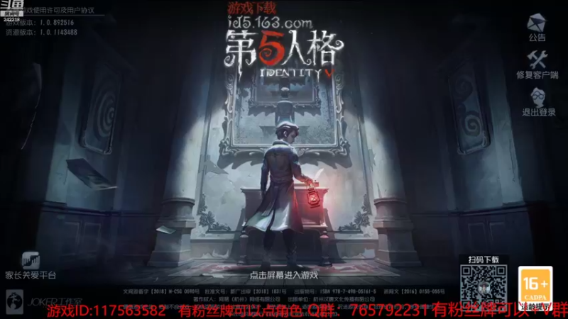 【2022-09-05 18点场】小闷骚YsfeElnoReGret：【老雷】只争朝夕