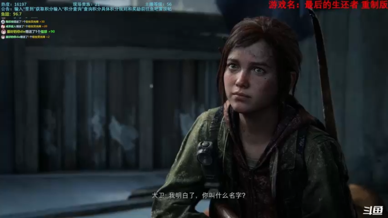 【2022-09-04 23点场】馊包：三先生退休小房间