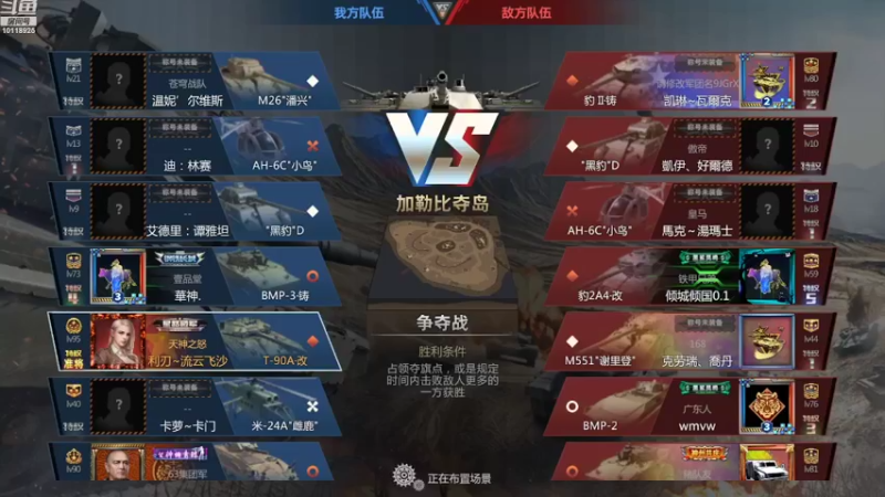 【2022-09-05 15点场】神怒流云飞沙：流云飞沙的直播间