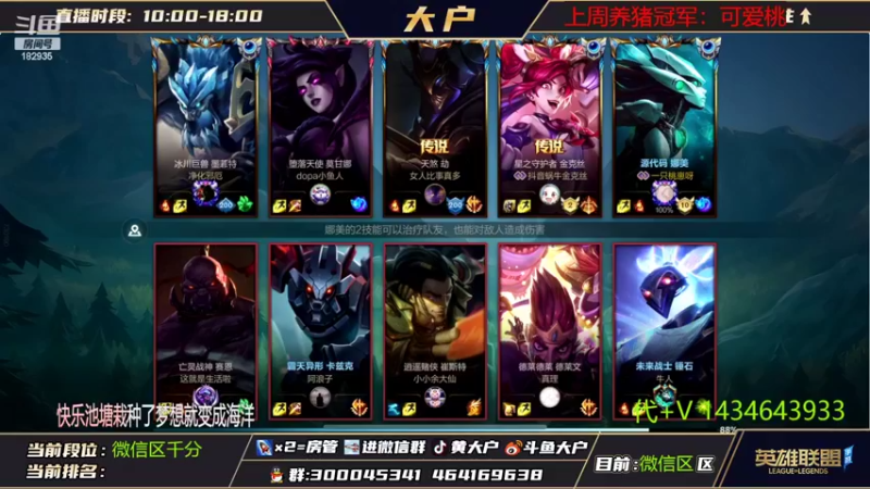 【2022-09-03 14点场】大户呀：明天就生日了 马上20岁了