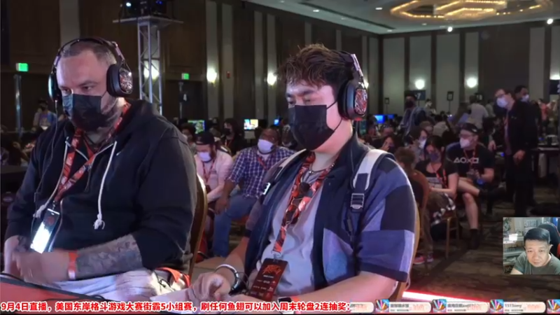 【2022-09-04 01点场】边哥BeenGor：直播：美国东岸格斗游戏大赛小组赛阶段