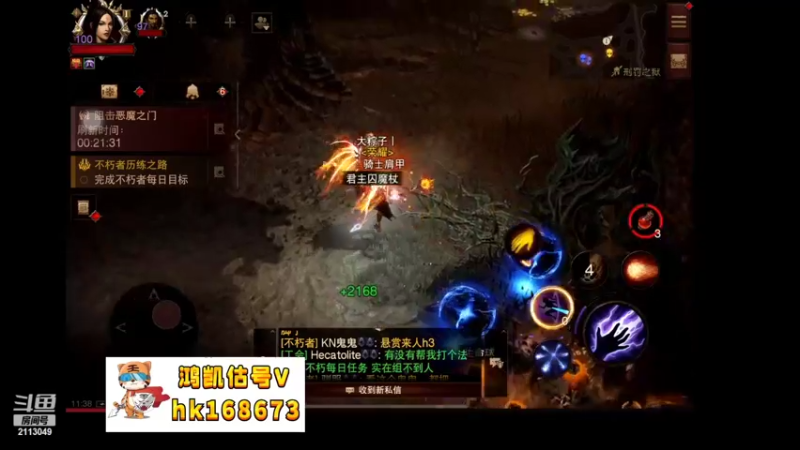 【2022-09-05 11点场】紫灵z：二台鲨鱼:拿下不朽者了！