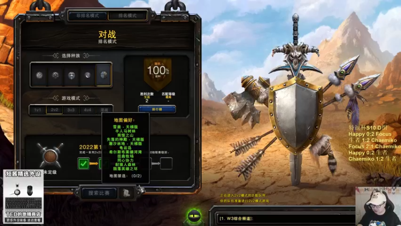 【TED出品】路人天梯2V2之寺僧狂狗手撕流