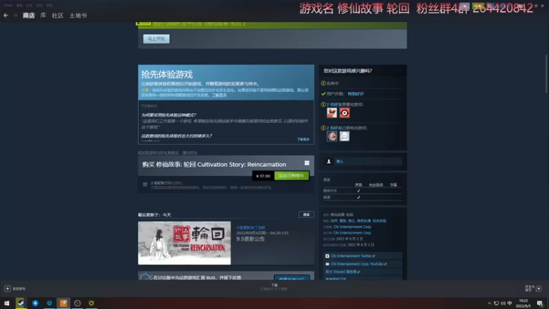 【2022-09-05 19点场】安神豆腐渣：玩个修仙的肉鸽游戏。