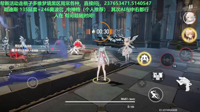 【2022-09-04 22点场】欧根er：新兑换码别忘了兑换！深空之眼手游