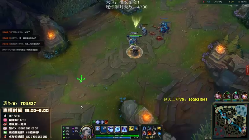 【2022-09-05 00点场】狗康Bfate丶：不灭巨人流皎月一打5 ！