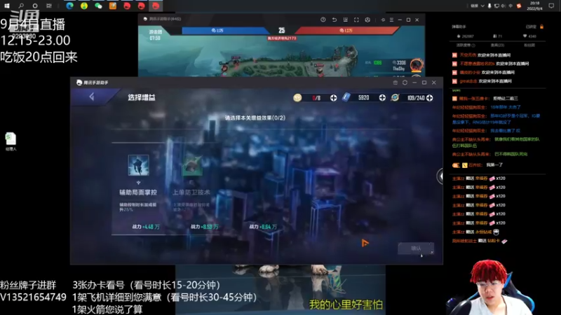 【2022-09-04 20点场】我想念你的微笑如阳光：如何成为细节的男人