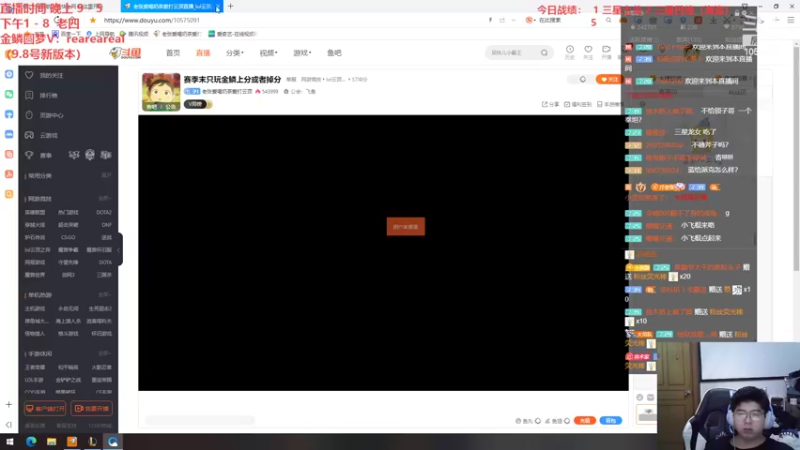 【2022-09-04 22点场】老张爱喝奶茶爱打云顶：只玩金鳞 扫码上号