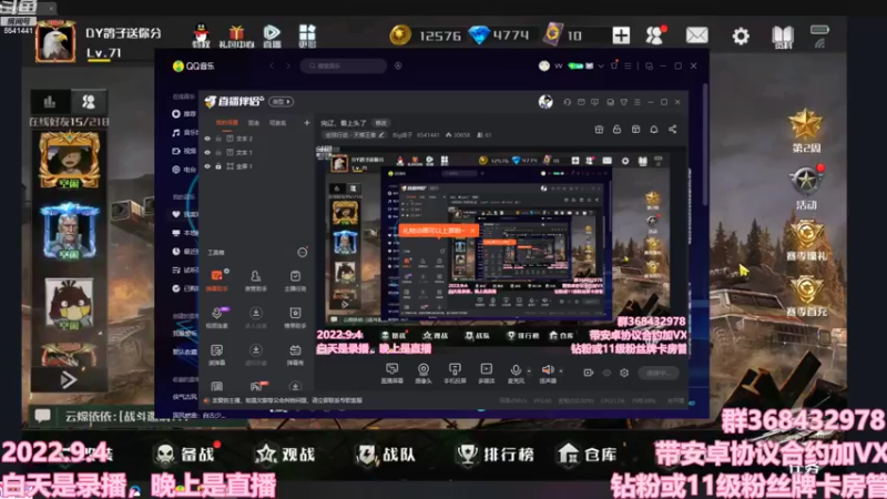 【2022-09-04 21点场】Big鸽子：完辽，看上头了