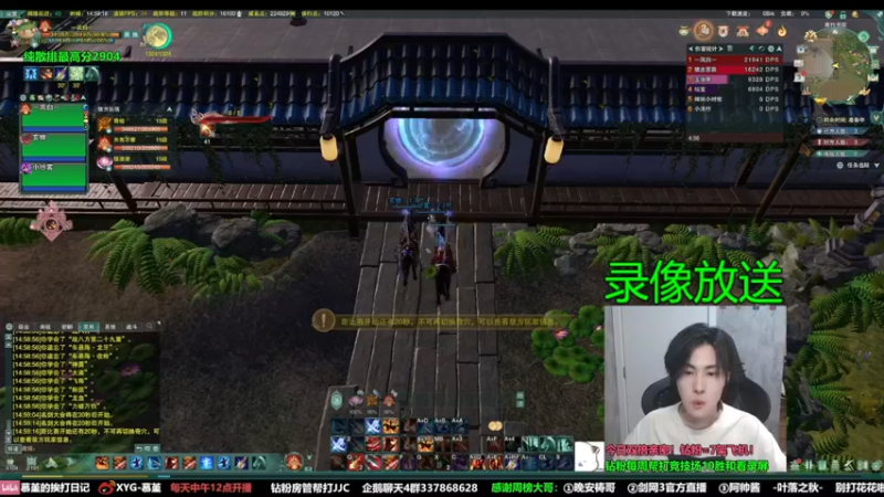 【2022-09-05 06点场】慕堇丶：录屏，下午2点前开播