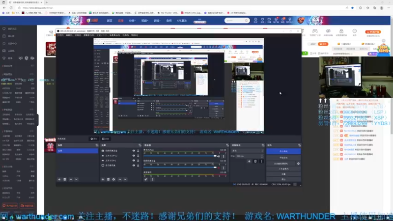 【2022-09-03 19点场】战争雷霆老铁：【战争雷霆国际服】空陆一体仿真战争网游