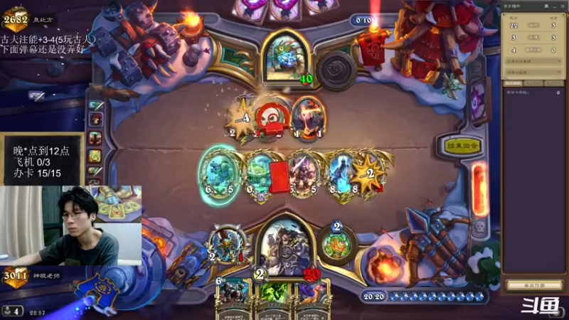 【2022-09-04 22点场】神棍老师麦迪文：神棍老师：偶尔迟到的直播间