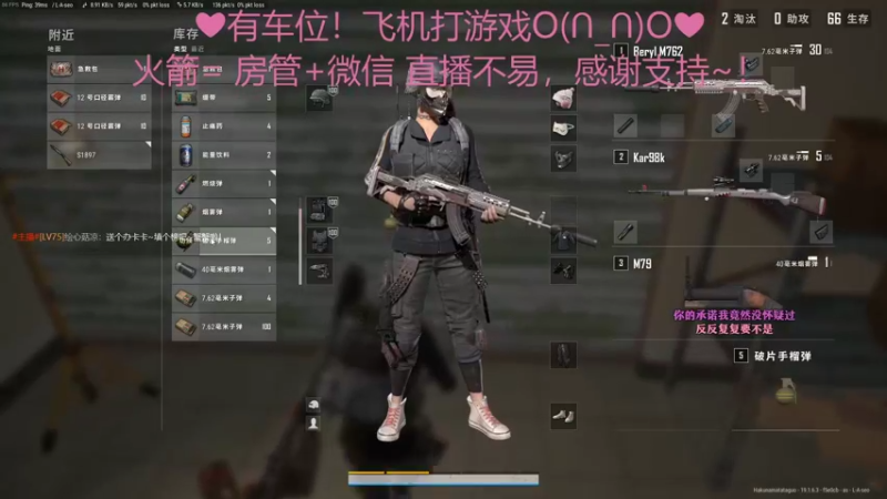 【2022-09-04 23点场】绘心菇凉：2倍亲密❤温柔甜宝~