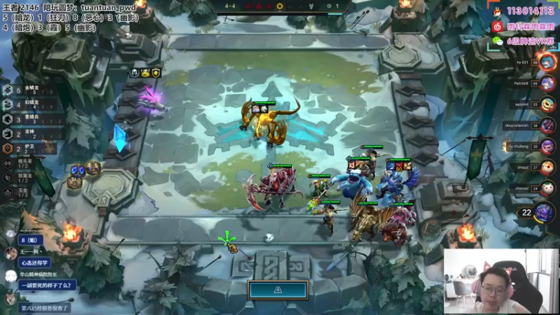 【2022-09-05 15点场】迅哥丶雨霖铃：美测王者八排！