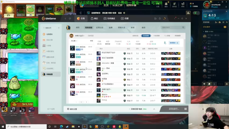 【2022-09-05 13点场】普朗东丷：【直播】一桶秒杀 笋干爆炸