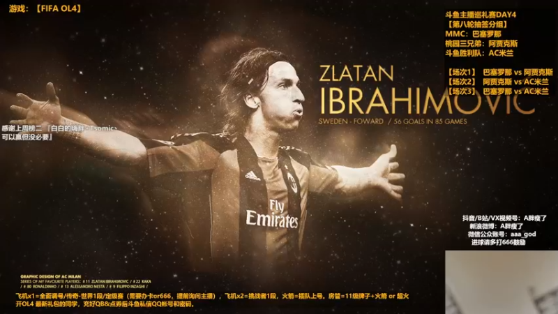 【2022-09-05 11点场】A胖瘦了：A胖OL4~新的一周~