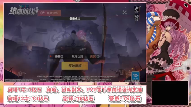 【2022-09-03 23点场】打電動的杰哥：一代新颜换旧颜！