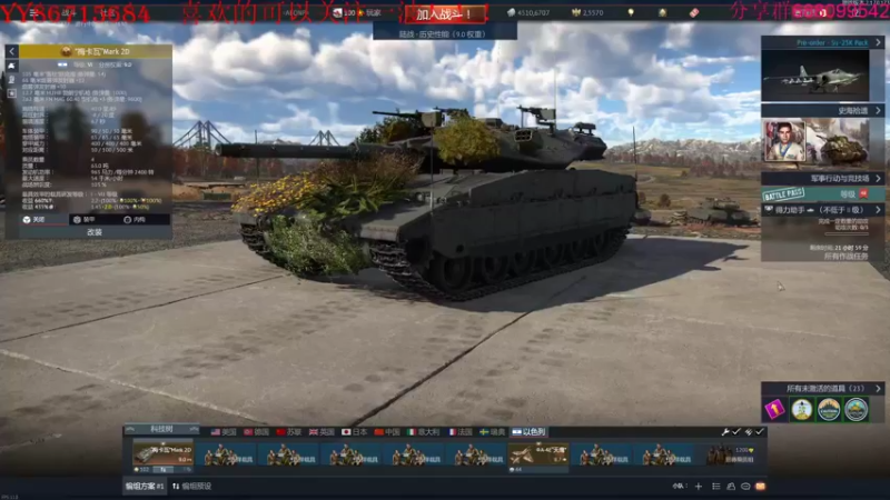 【2022-09-03 16点场】方头豹：战争雷霆国际服~