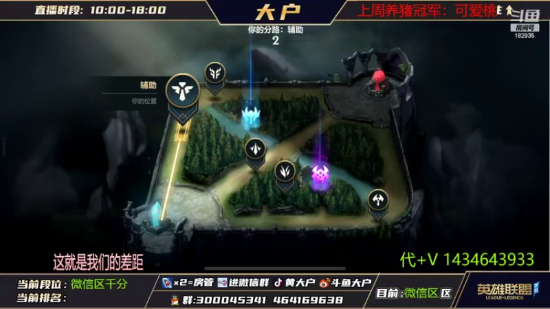 【2022-09-02 10点场】大户呀：你身上有她的香炉味 一盘换1个辅助