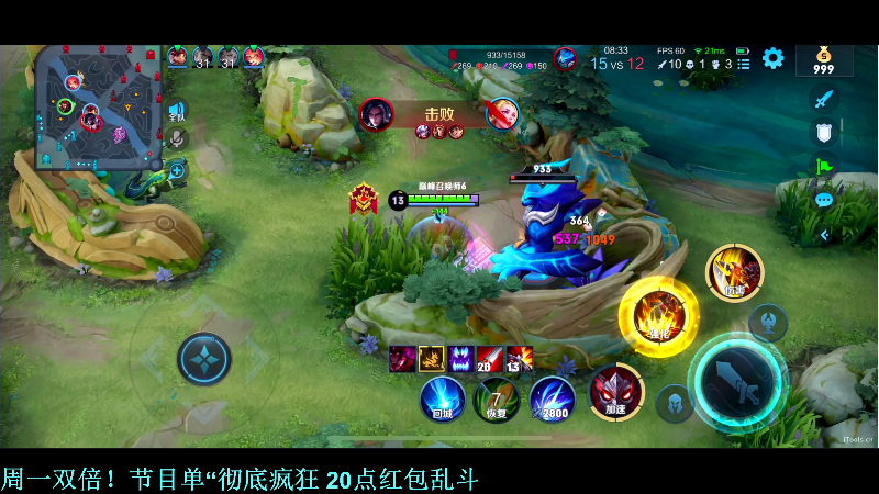 我在斗鱼看DL丶拖米直播王者荣耀