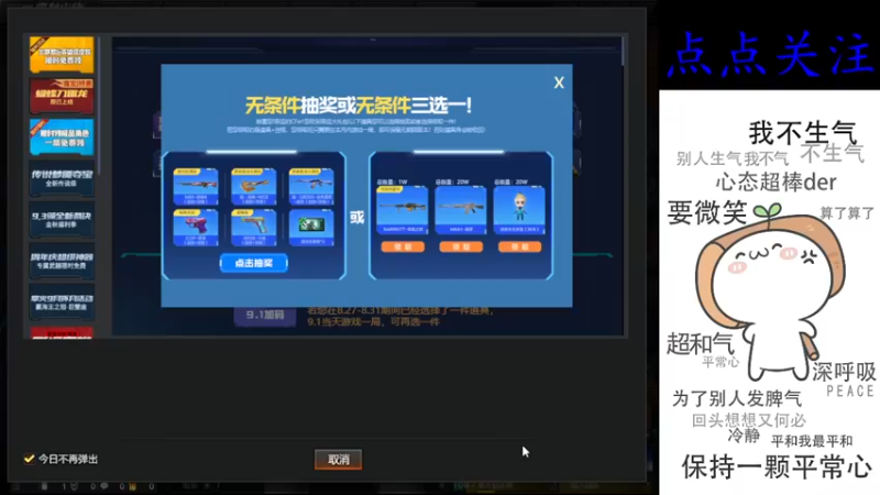 【2022-08-31 15点场】cf心殇：首胜/定级/爆裂者/猫爪/秒上号