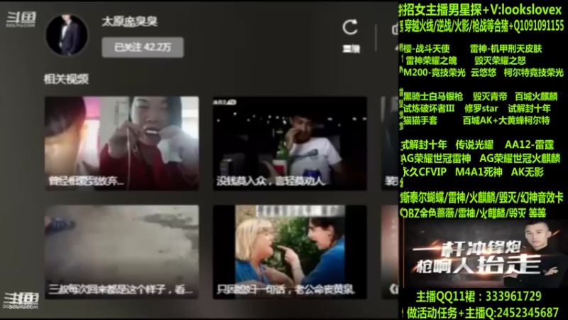 【2022-09-05 06点场】太原庞臭臭：竞技荣光/青鹤/雷神机甲刑天/