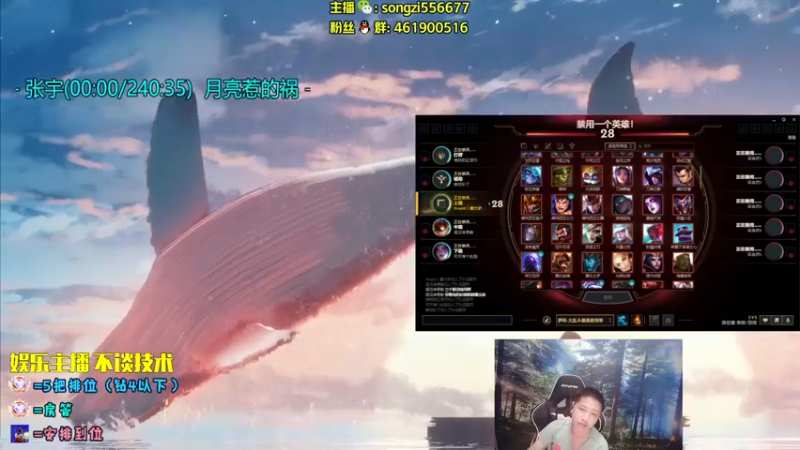 【2022-09-05 03点场】douyu丶松子：蛮王：2分钟1血 选到=赢