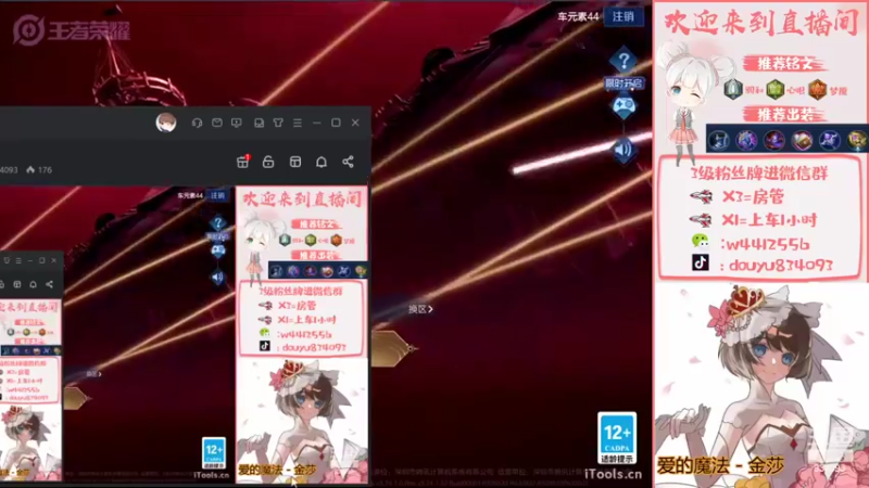 【2022-09-05 19点场】小飞Avery：小飞：小乔小乔小乔