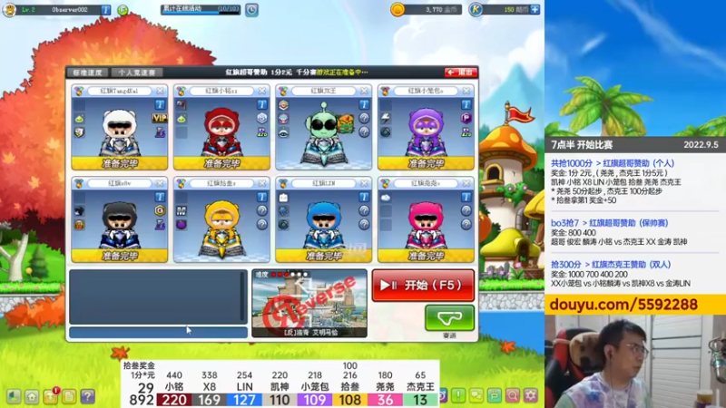 【2022-09-05 21点场】TRY赛事联盟导师：【导师】晚上好 晚上好