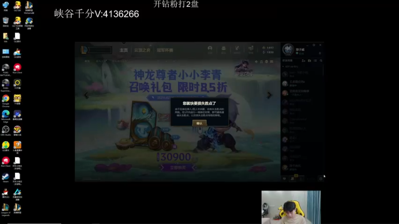 【2022-09-05 00点场】KZH盲僧：银河系第一盲僧！大师教学局