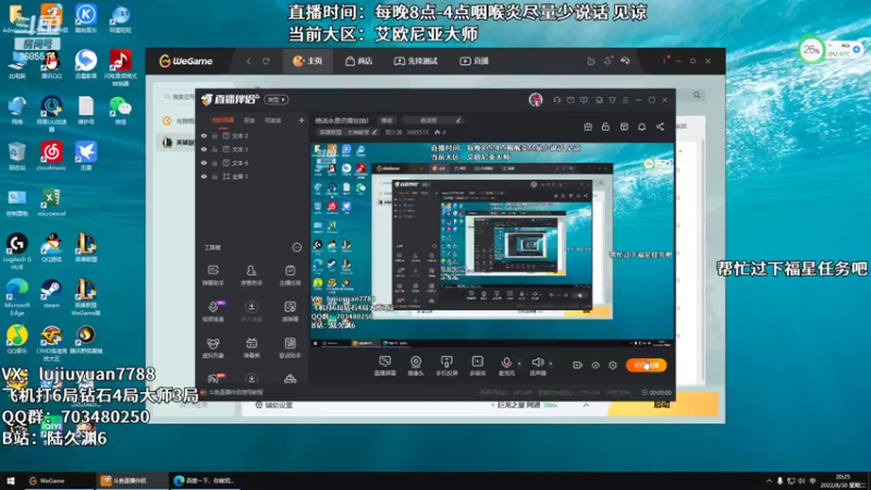 【2022-08-30 20点场】陆久渊：绝活永恩仍需加油！