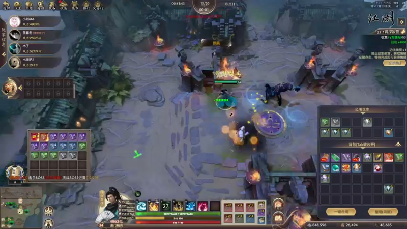 【2022-09-04 23点场】小刘_qq：快乐RPG！ 52887