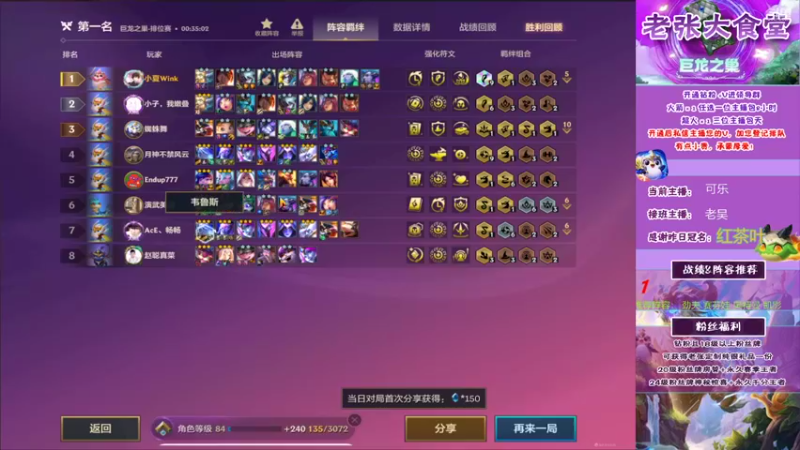 【2022-09-05 08点场】EGM老张：可乐：战神归来