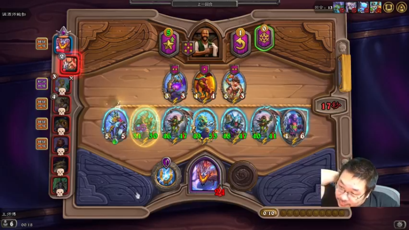 【2022-09-05 00点场】王师傅精益求精：今天打官方插件线上赛！