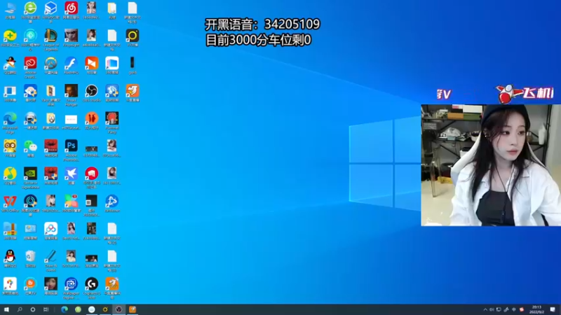 【2022-09-02 20点场】田喽喽：野排修罗聚窟洲女ido