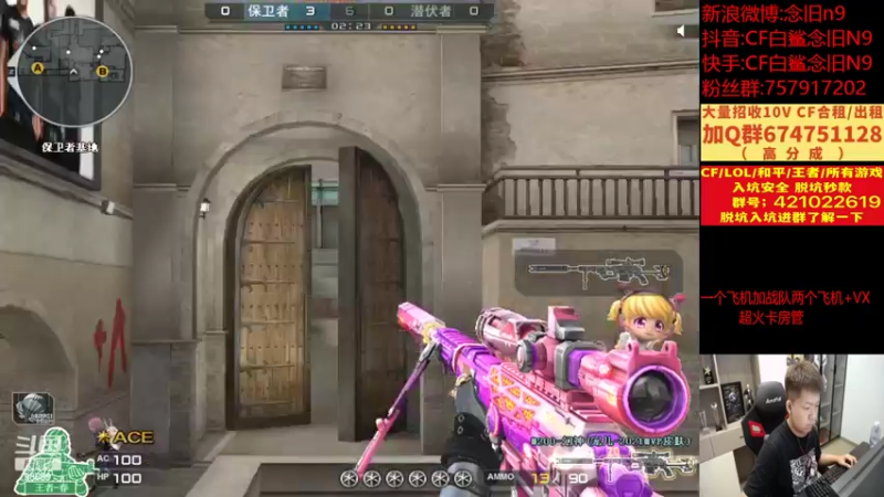 【2022-09-04 20点场】白鲨念旧N9：今天休息，秀会儿排位~！