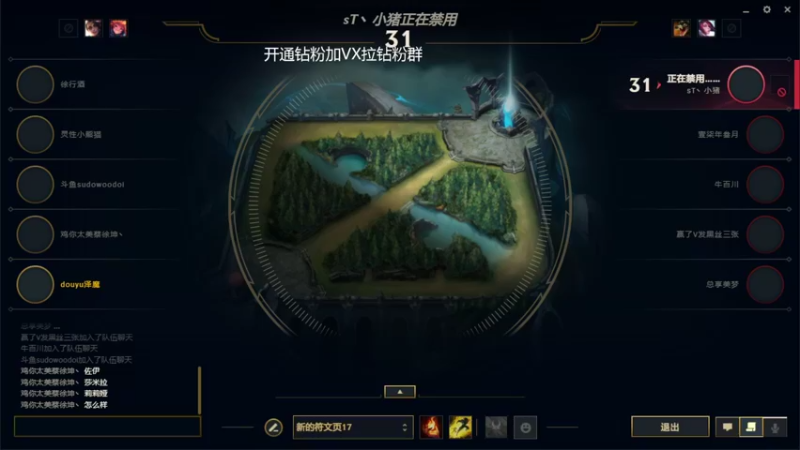 【2022-09-05 03点场】卑微小泽丶：小泽：我是峡谷大魔王