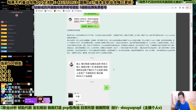 【2022-09-05 00点场】来时去时皆青鸟：青鸟：合理导师全职业精通在线百问百答