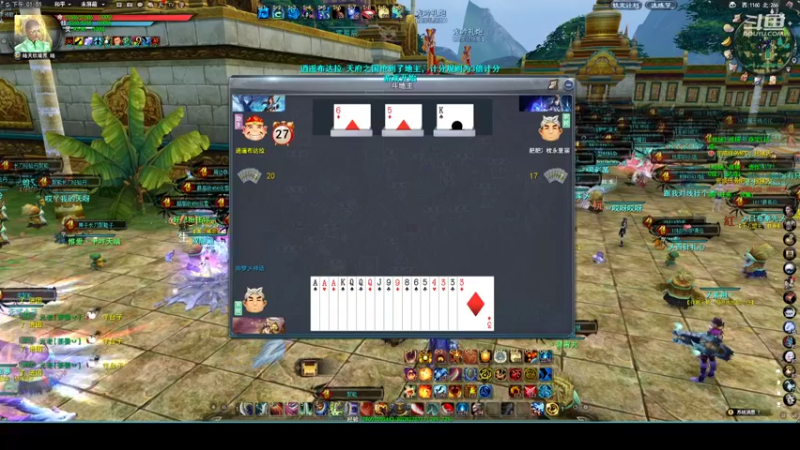 【2022-09-04 13点场】帅梦乄神话：天下3最帅天机