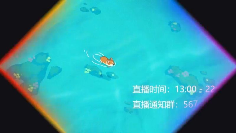 【2022-08-28 14点场】丨绅士瑄丨：最后在南京直播一天~