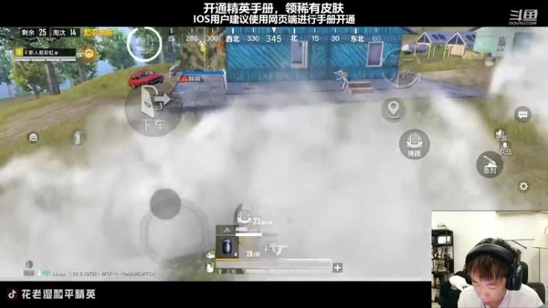 【2022-09-05 01点场】Dy花老湿：【扫码上王牌掉KD送手册】