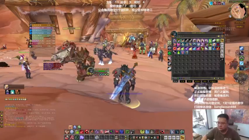 【2022-09-05 15点场】棒老三：五区帕奇维克，来投奔吧！！