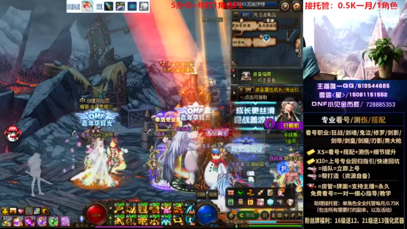 【2022-09-04 05点场】星灬叔：专业看号测伤、回归指引、帮打、跨4主播