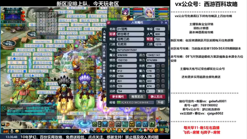 【2022-09-05 13点场】oo冠希oo：1314冠希wdhs女儿2凌波第104天