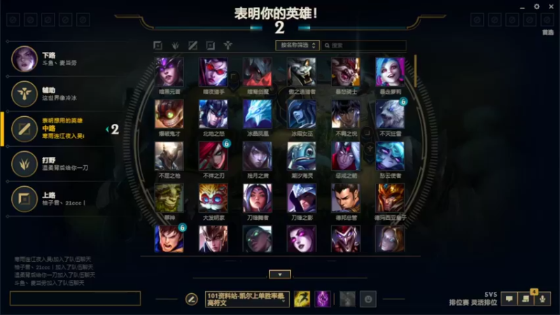 【2022-09-01 20点场】魔法部长小罗：魔法小罗的失业抗争日记