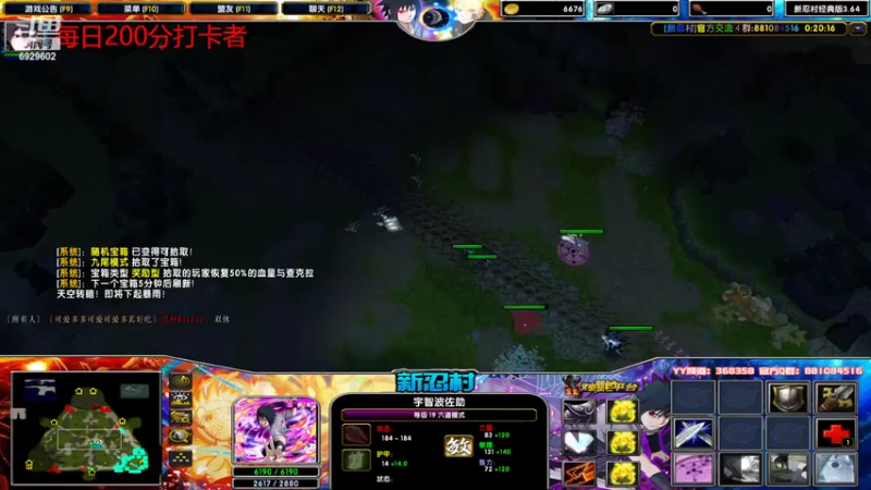 【2022-09-04 20点场】Yzb卡卡西：真正的大师永远怀着一颗学习的心