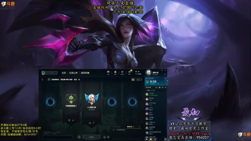 【2022-09-05 19点场】最初卡莎：最初：第一卡莎半肉玩法2V5教学