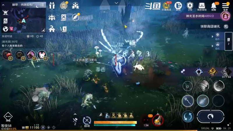 【2022-09-05 04点场】賤丶大骚賤：黑色沙漠手游 2348321